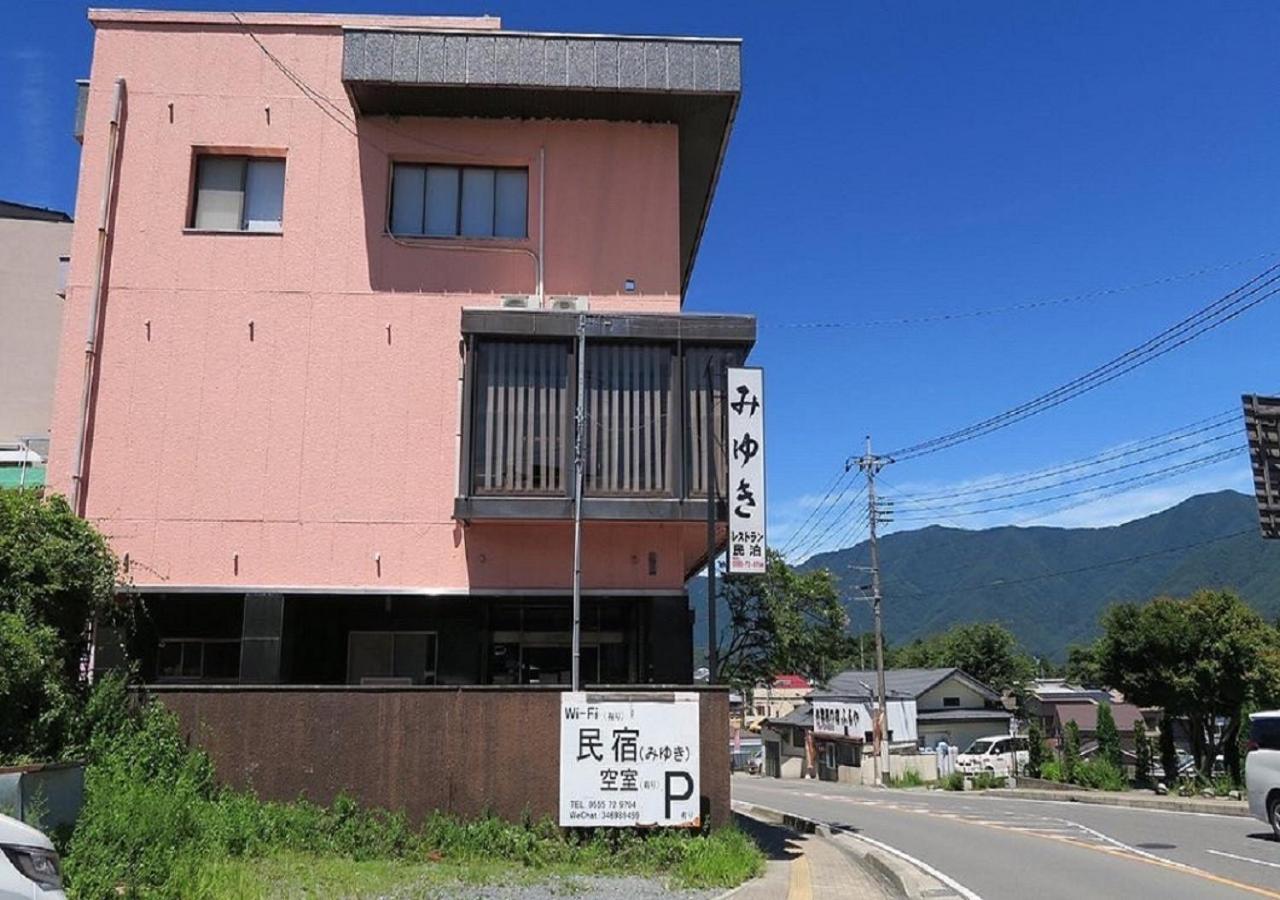 民宿みゆき Fujikawaguchiko Exterior photo